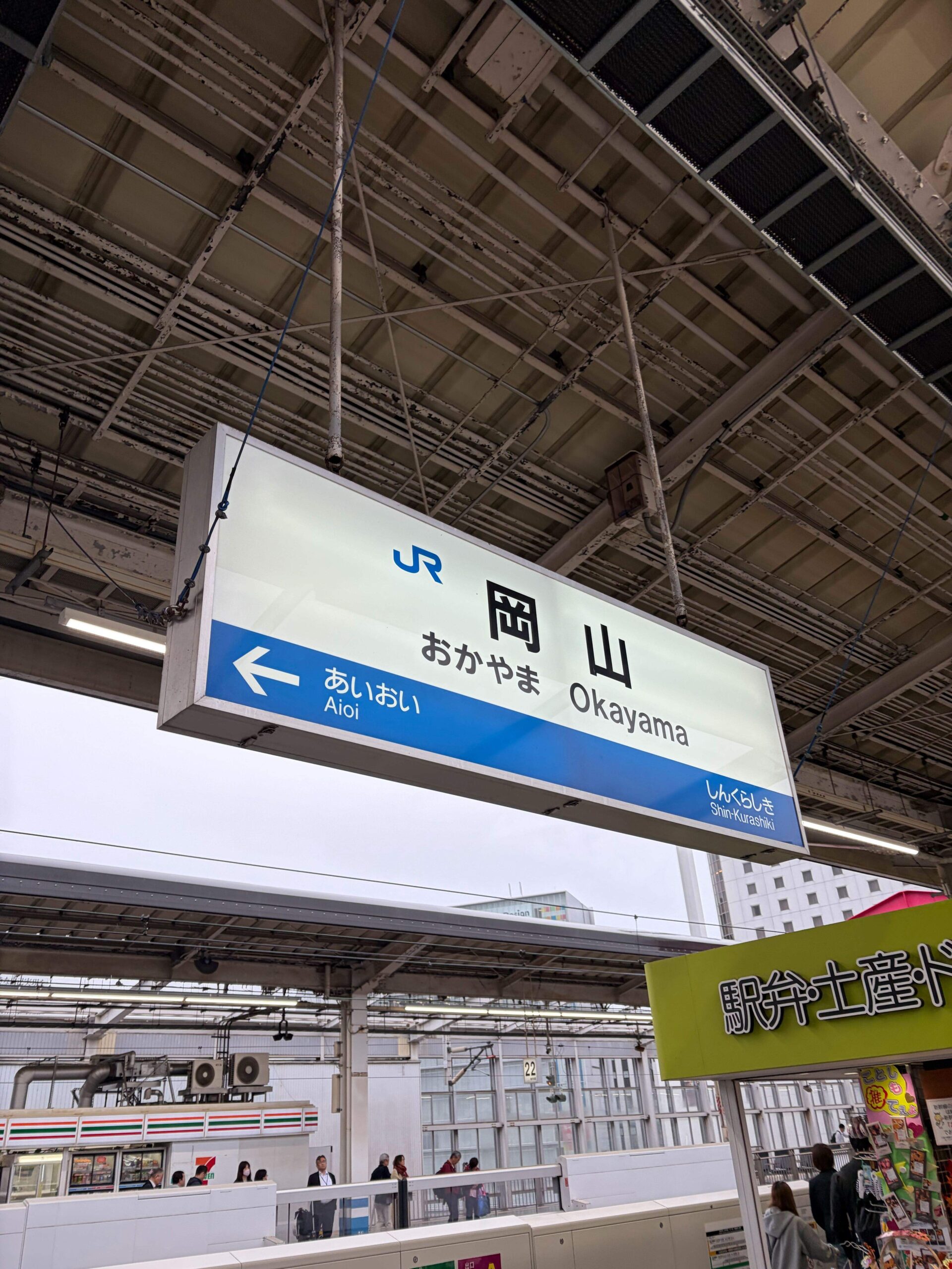 CSS2025 参加記録 〜研究発表編〜 - 立命館大学サイバーセキュリティ研究室